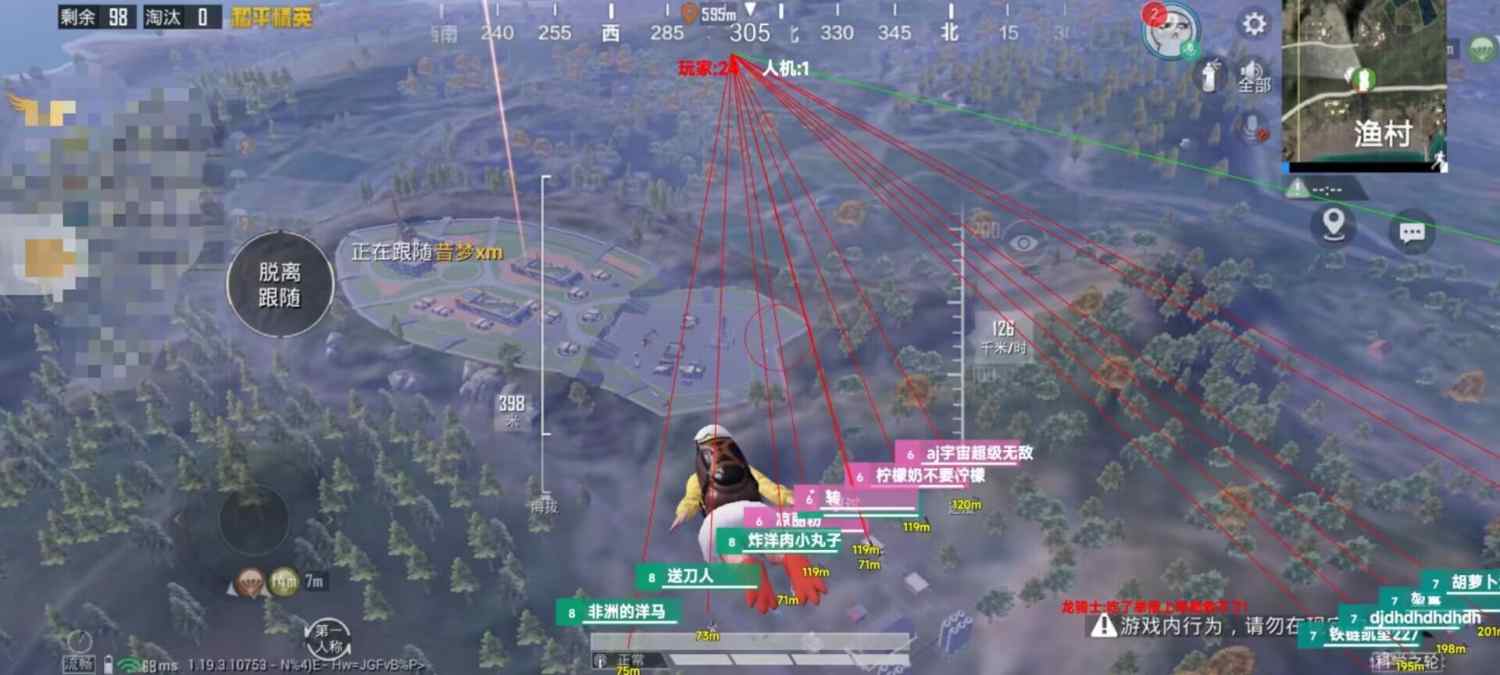 和平精英【星光】iOS辅助