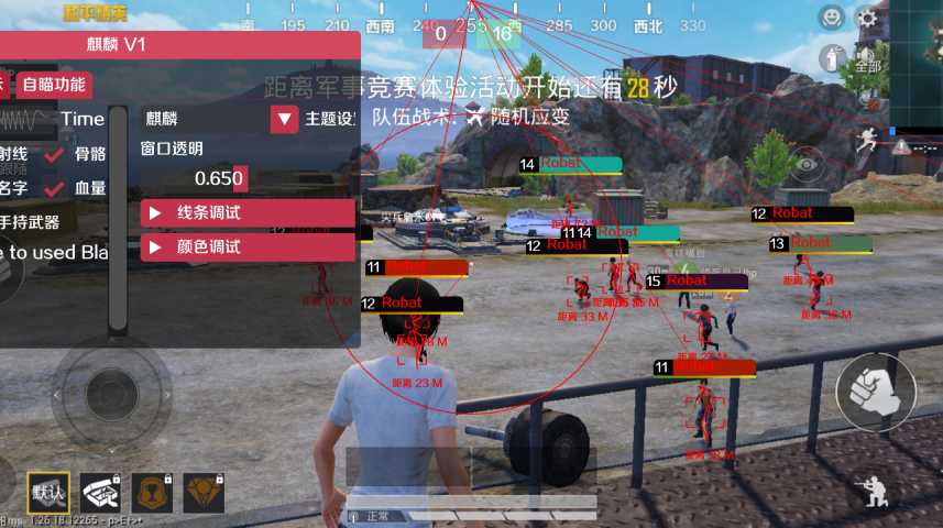 和平精英辅助《火锅》容器直装外挂全新稳定