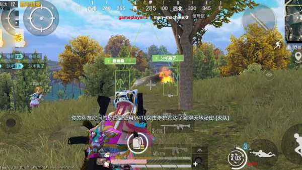 和平精英辅助【波塞冬变态版】腾讯模拟器专用辅助科技