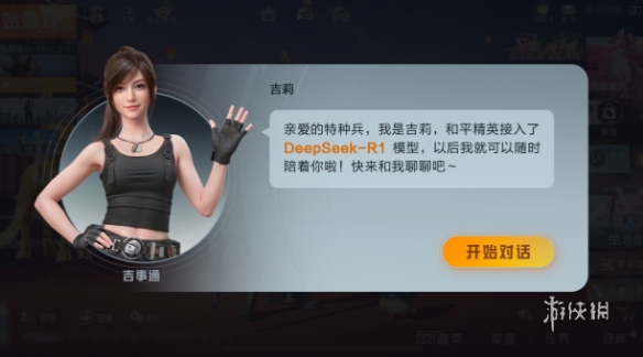 和平精英辅助【ACE闪电容器直装】人物透视 射线方框 锁死自瞄 子弹追踪 物资显示 雷达预警 人物绘制 手持武器