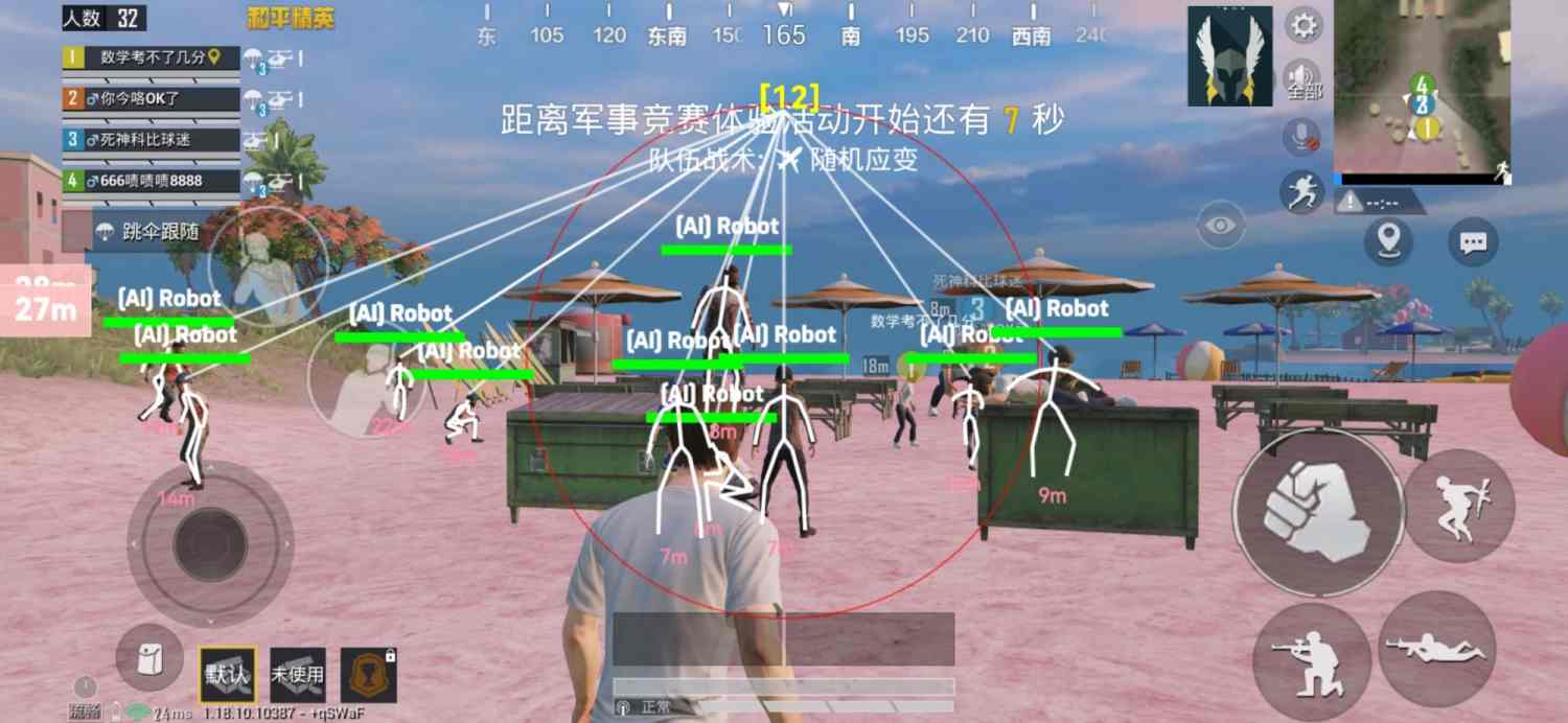 和平精英最新插件辅助【呵呵】上市 支持射速增加4倍功能