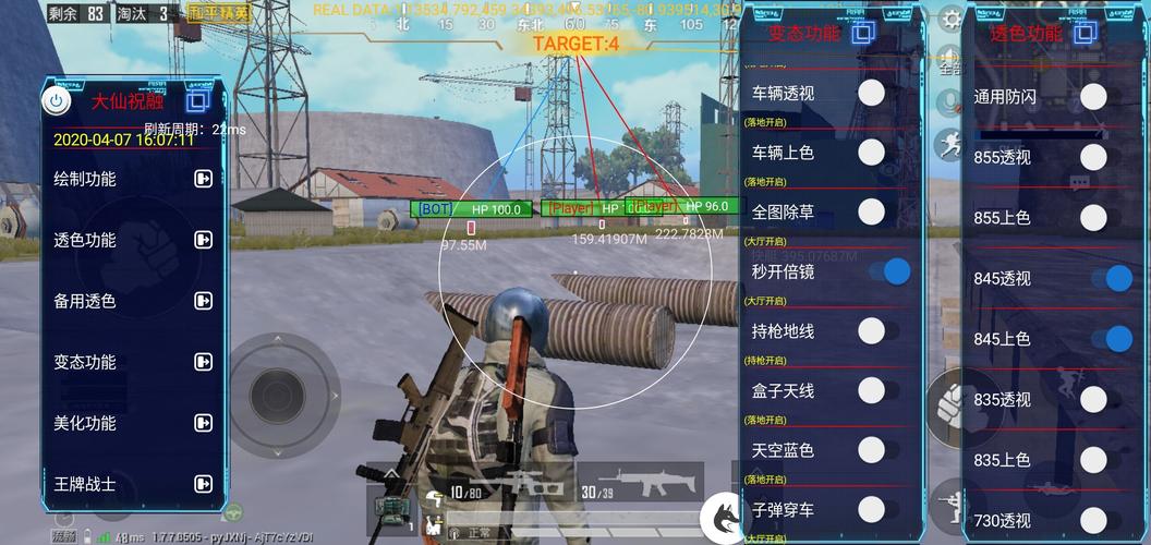为什么要开和平精英辅助？