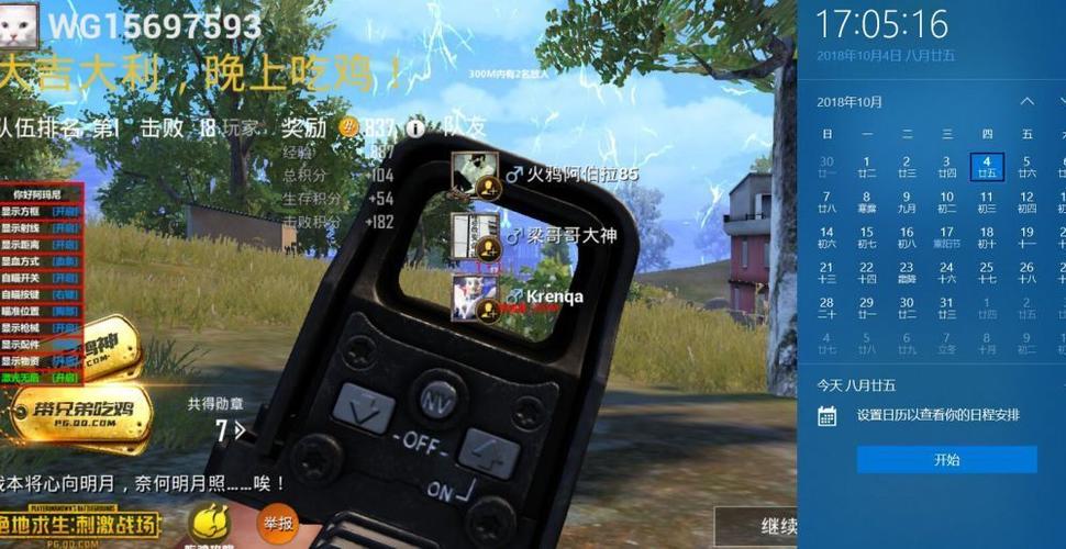 和平精英紫色的标是什么