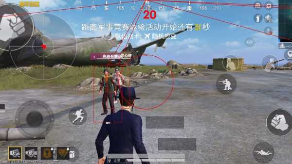 和平精英【XO内核】辅助