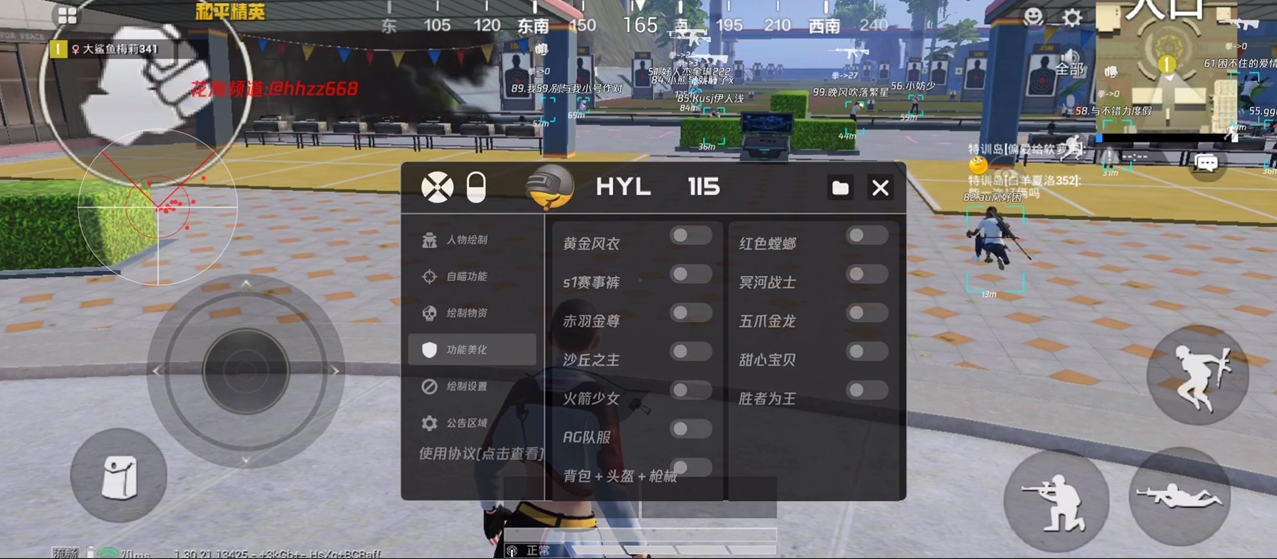 和平精英辅助市场：不法交易的暗流