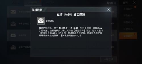 和平精英辅助【XL主播定制】独家绘制透视 完美过检 雷达预警  生态触摸锁 函数自瞄 可观透