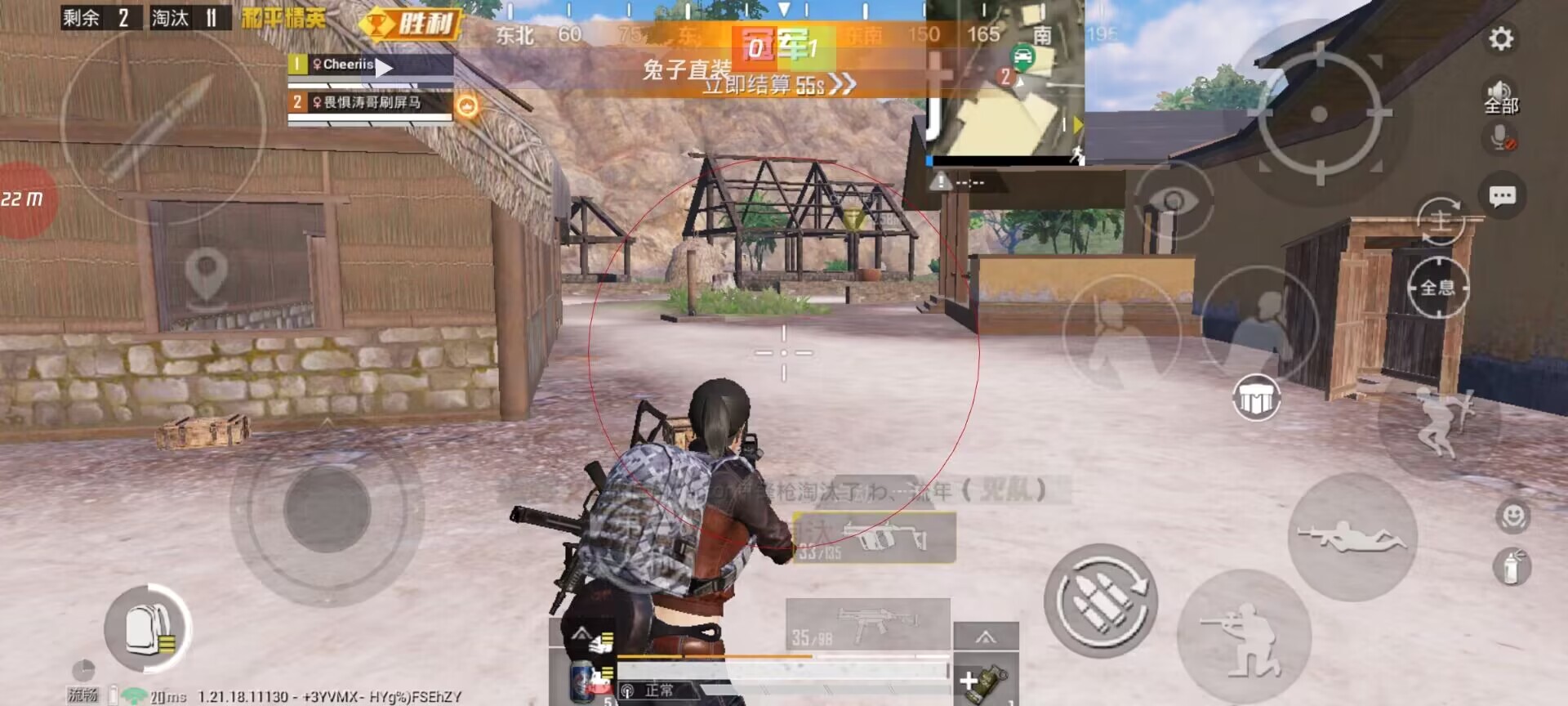和平精英【德尔塔】模拟器辅助