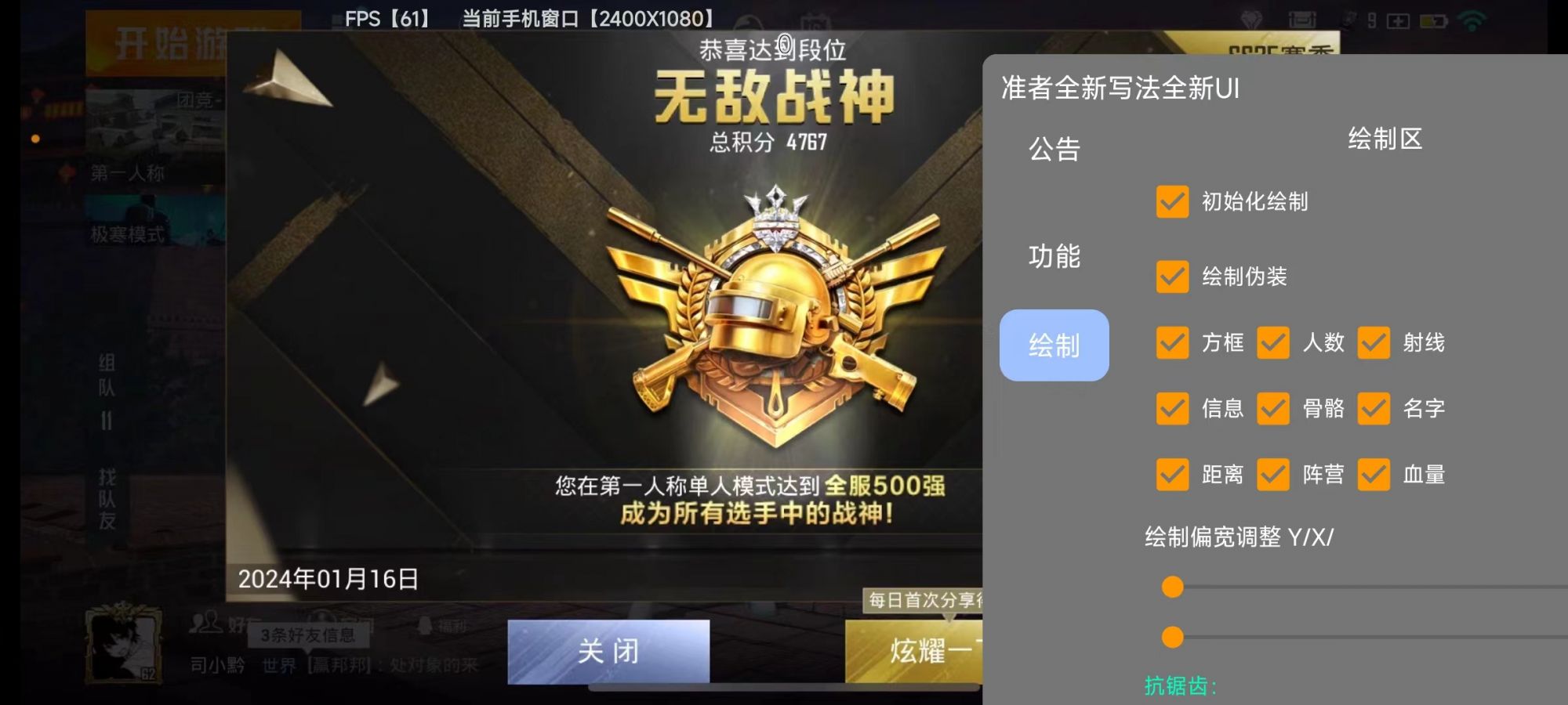 和平精英辅助【捷豹容器直装】🔥捷豹直装拯救市场🔥功能：一体独家午后自瞄!