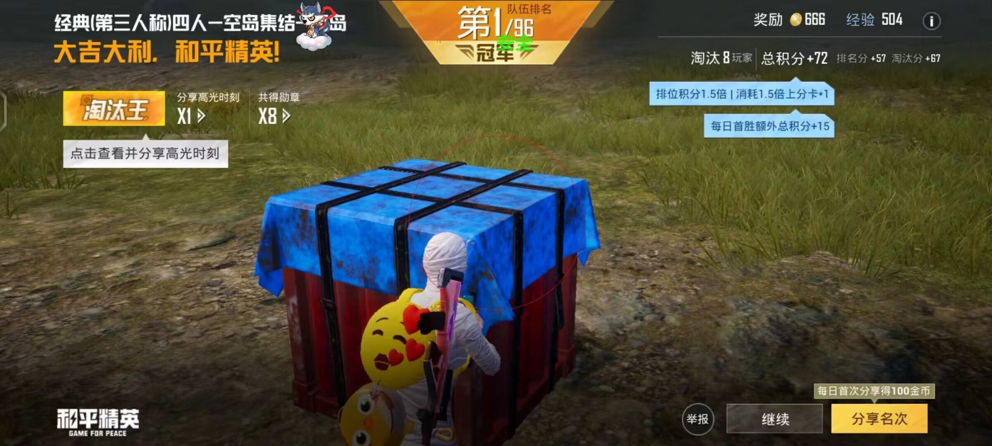 和平精英辅助【捷豹容器直装】🔥捷豹直装拯救市场🔥功能：一体独家午后自瞄!