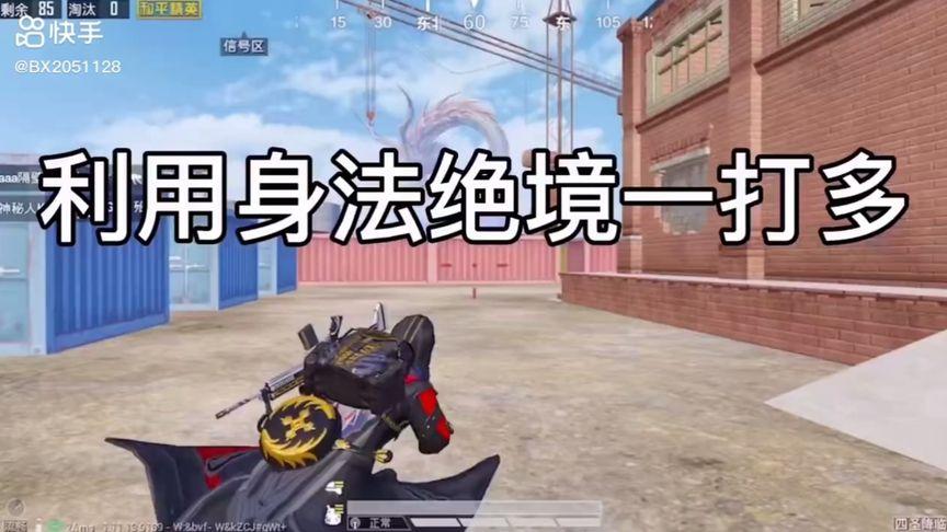 和平精英辅助【恶魔之眼】