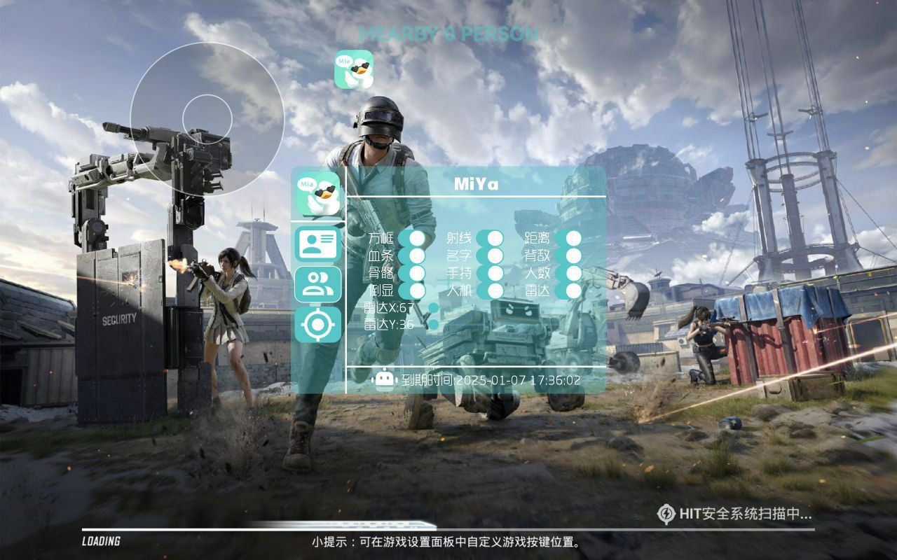 和平精英ios《HS》辅助上分如喝水