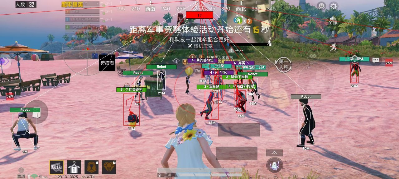 和平精英玛莎拉蒂辅助