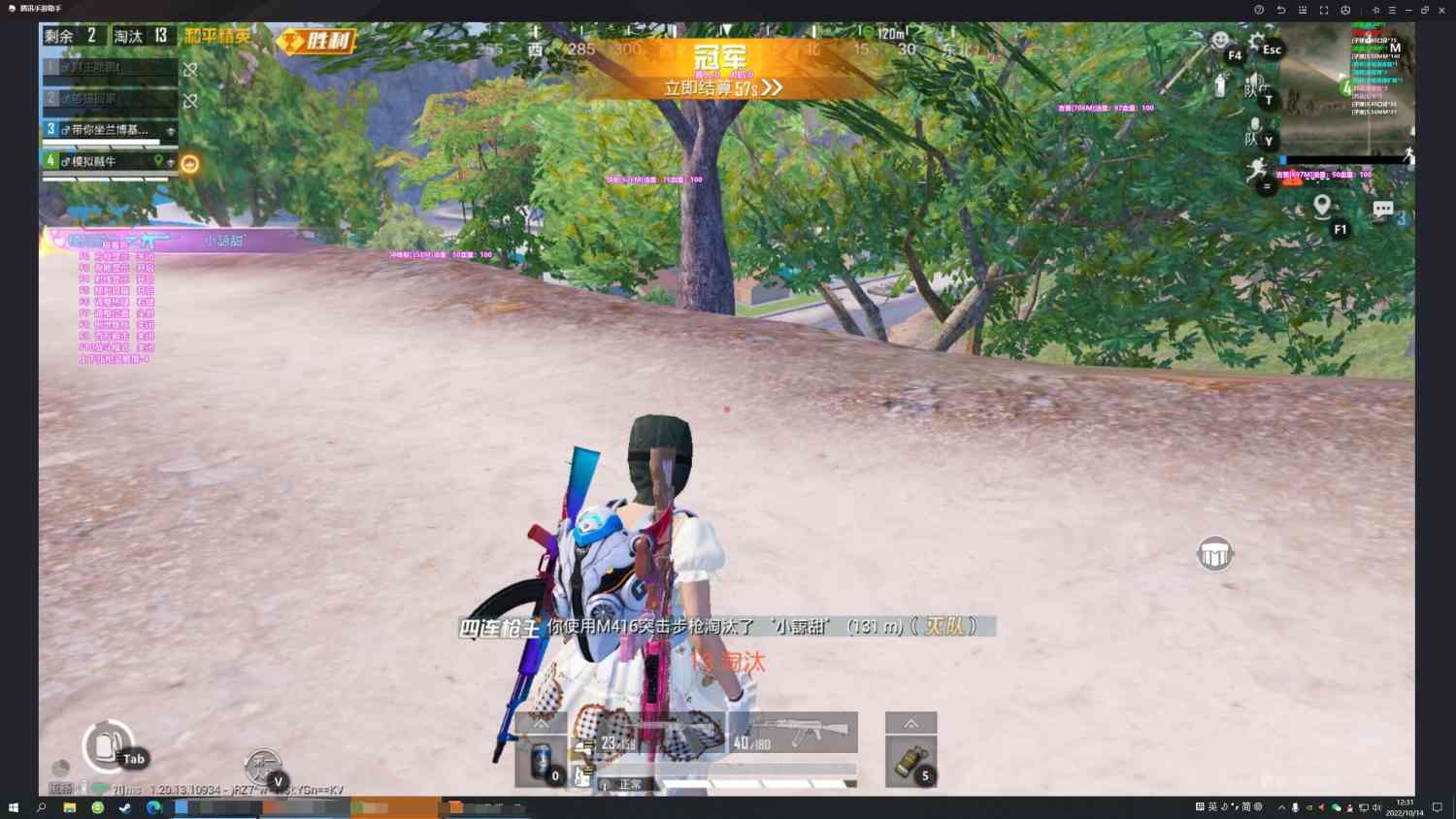 开和平精英辅助如何不封号？