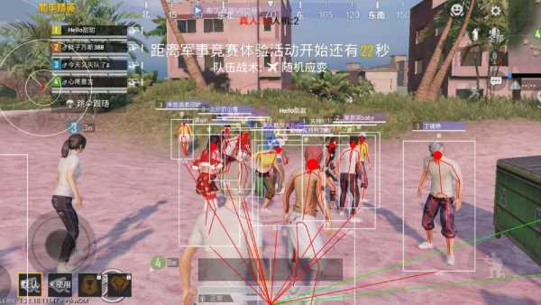 苹果IOS和平精英辅助【死神】透视自瞄子弹追踪