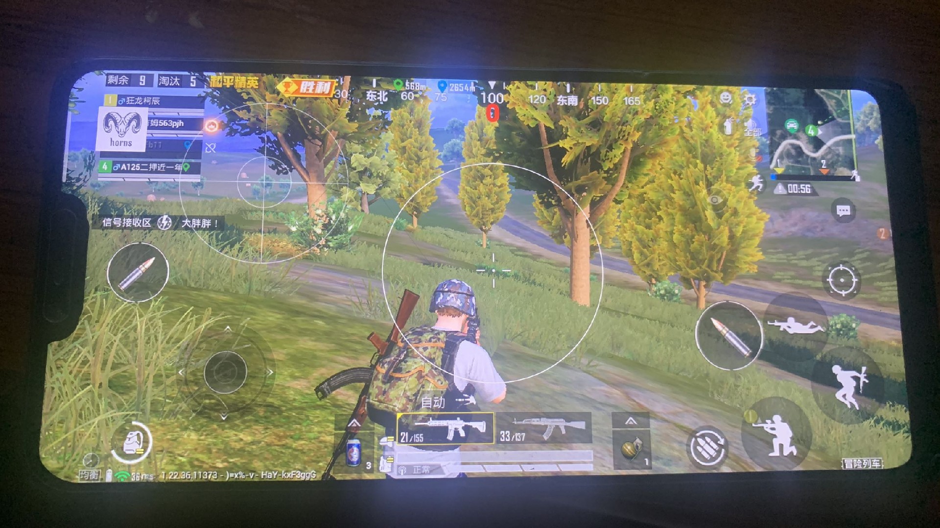 和平精英的小队怎么创建