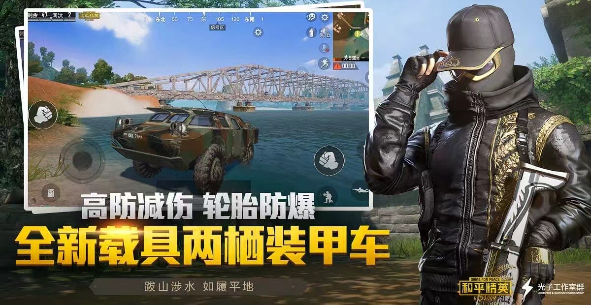 和平精英外挂《速行者》唯一的一款过客户端异常稳定项目稳定无限连打
