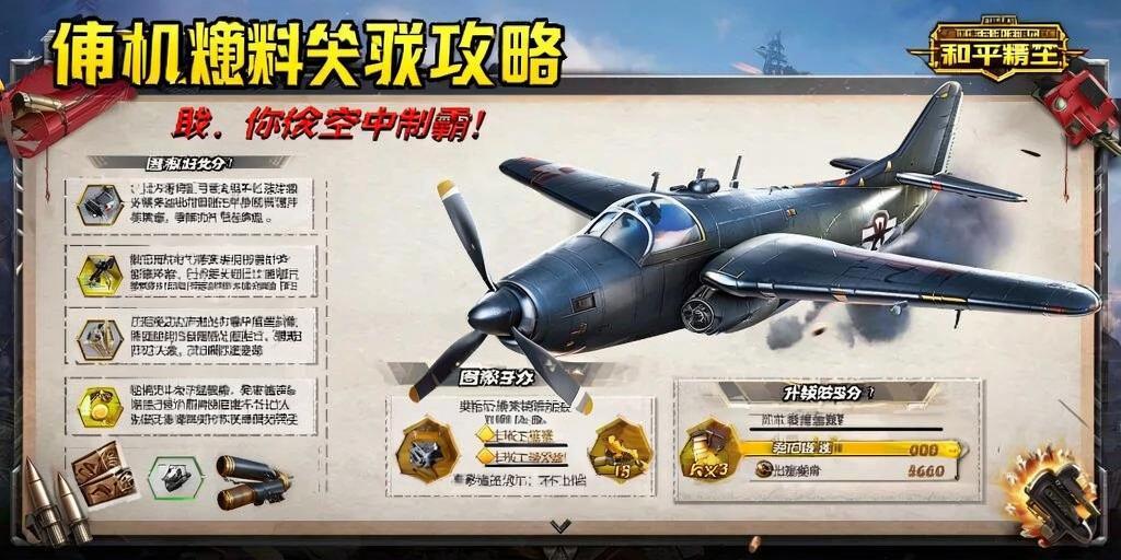 和平精英内核辅助【ADC手搓内核】无后座力 人物穿墙 人物加速 人物飞天 锁头自瞄