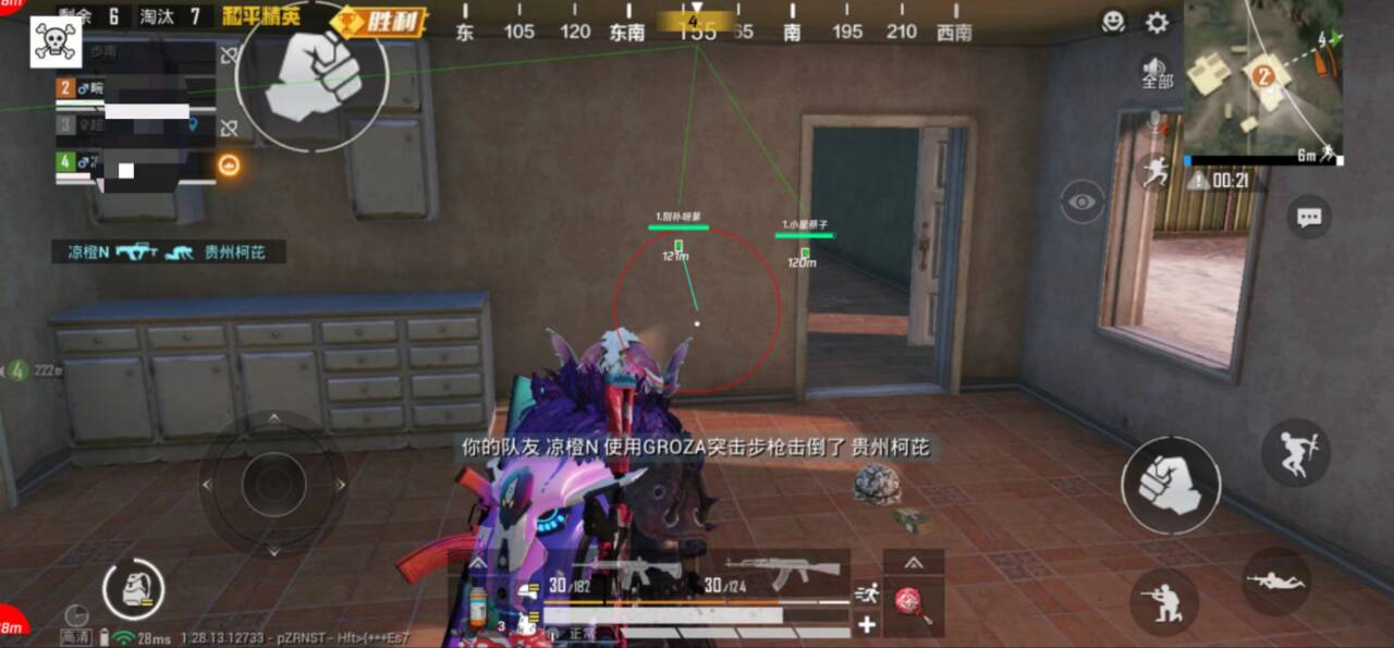 【花海容器直装V1.3稳定版】🌸透视自瞄🌸子弹追踪🌸皮肤美化包🌸载具跳舞🌸载具旋转🌸载具自控🌸载具飞天
