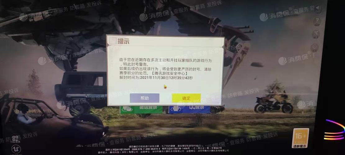 和平精英引擎直装【鹤童】发布：稳定无卡顿，观透与自瞄功能一应俱全