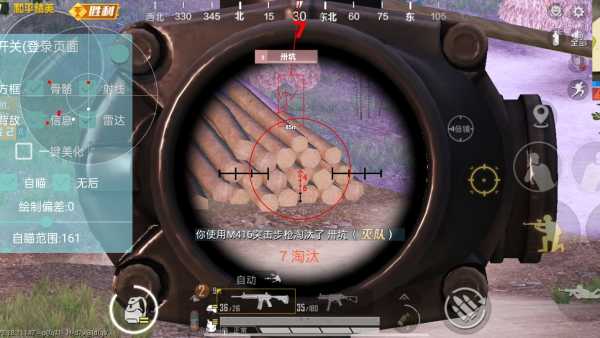 和平精英辅助软件大全