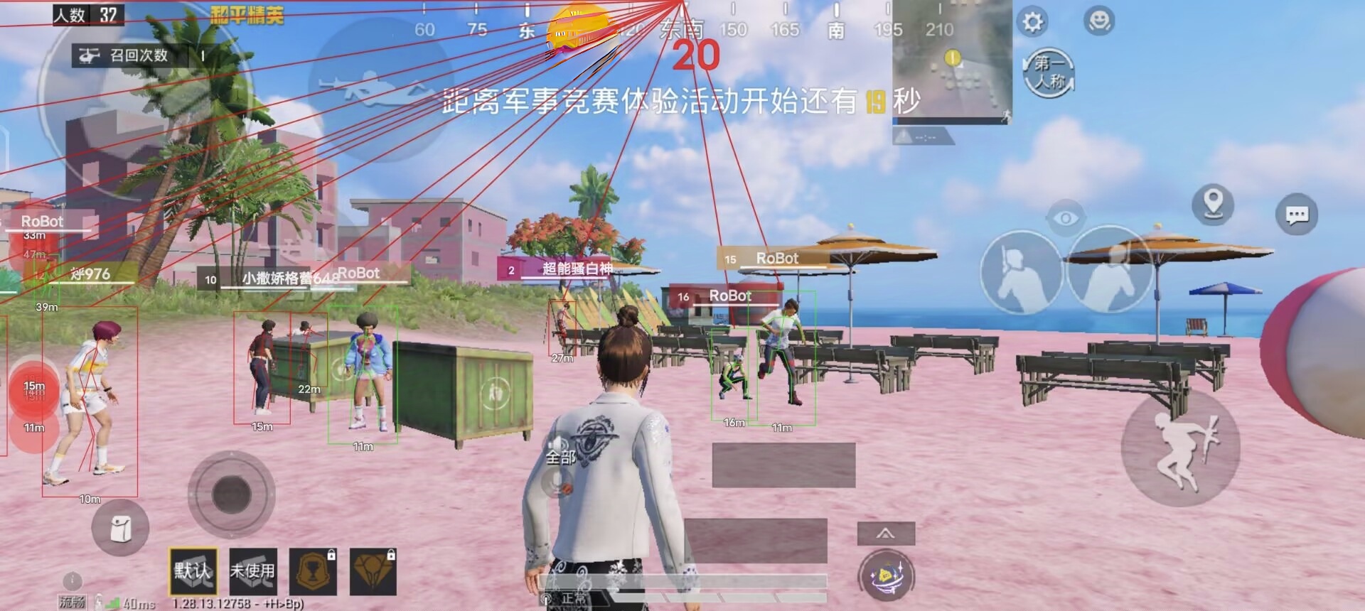 和平精英ios《螳螂》开挂科技免越狱全图乱杀中