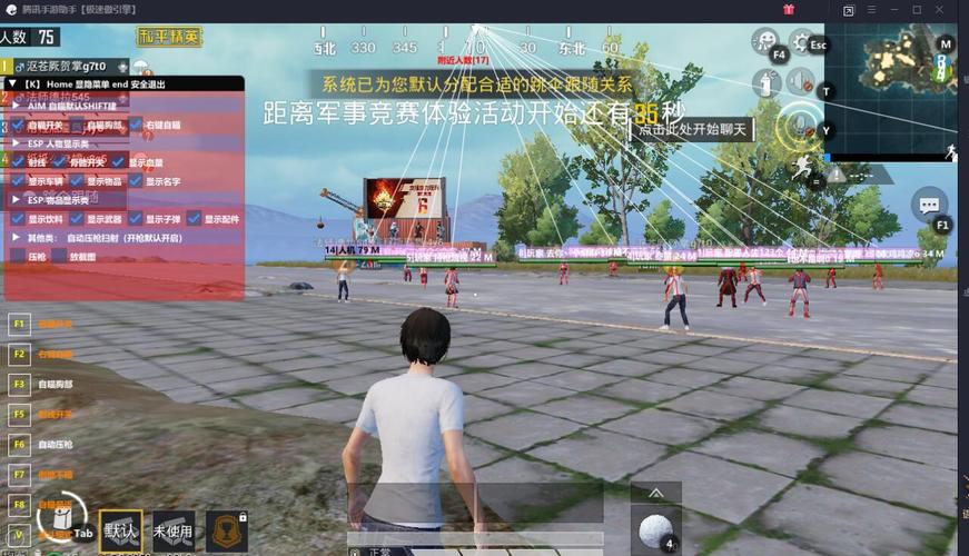 和平精英【逆境】辅助更新：新增防护插件，稳定体验再升及