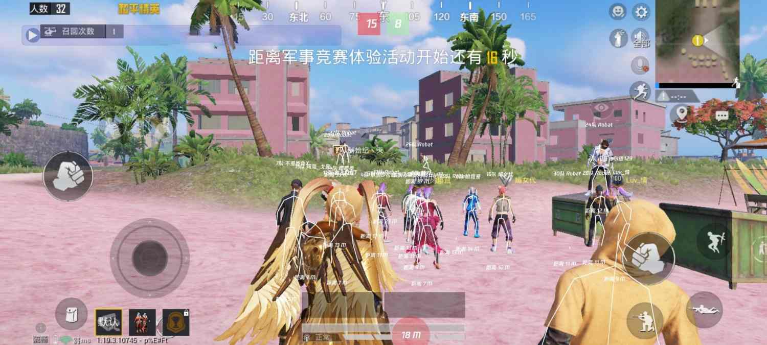 和平精英辅助【九世】