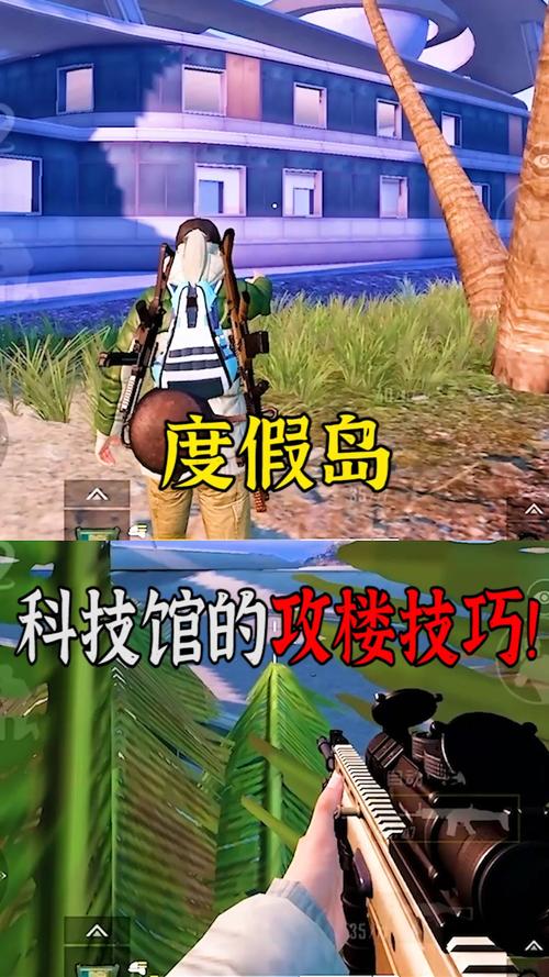 和平精英《恶魔之眼》辅助